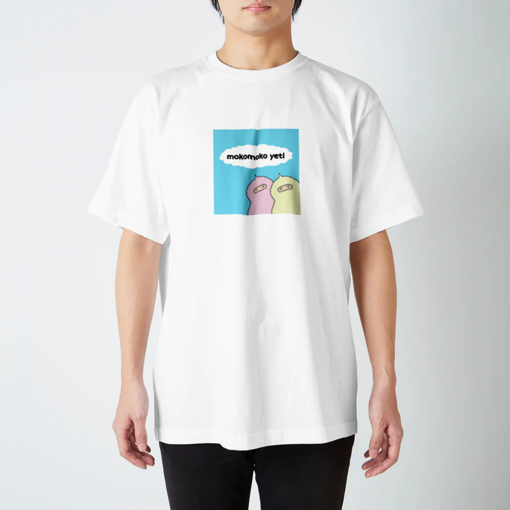 もこもこイエティのひょっこりもこもこイエティ スタンダードTシャツ