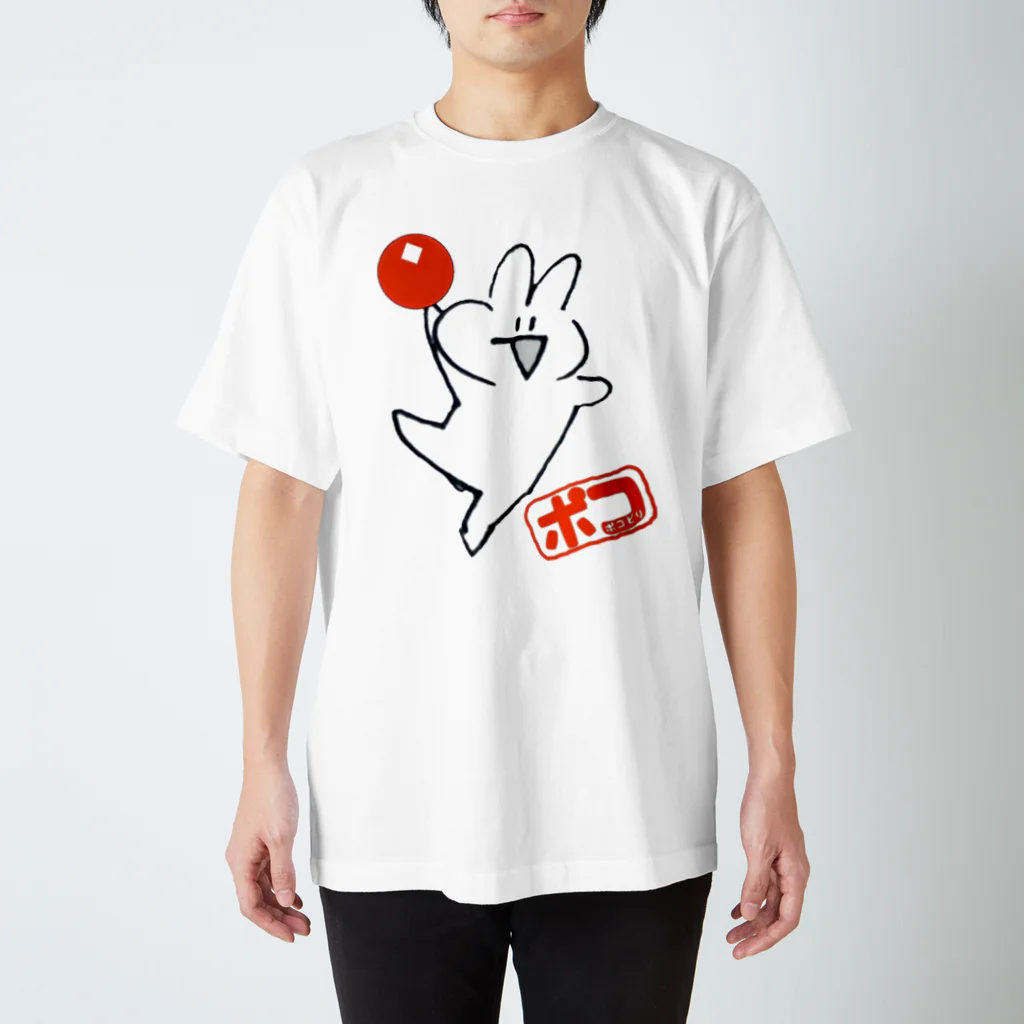 ポコどりラジオ物販コーナーのポコどり Regular Fit T-Shirt