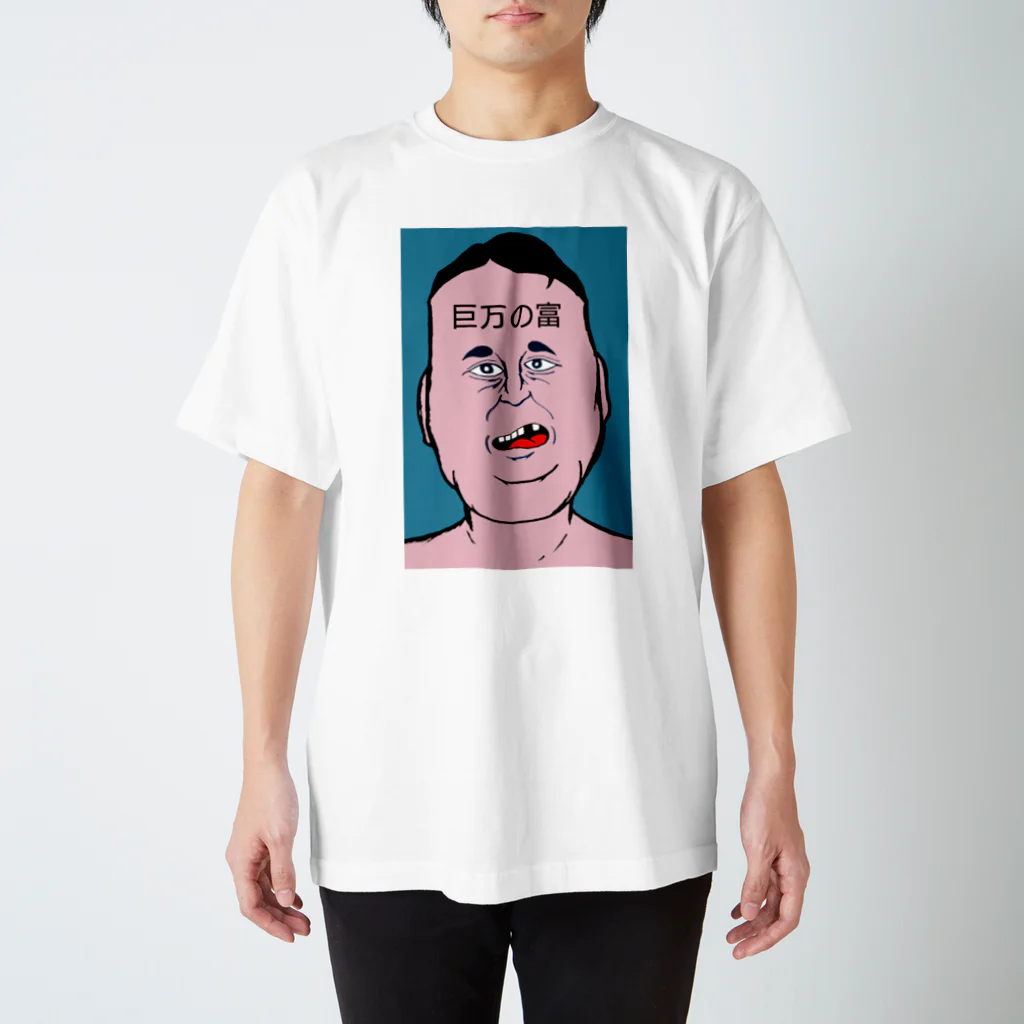 狂気ノイローゼスペシャルの頭狂フィストファック Regular Fit T-Shirt