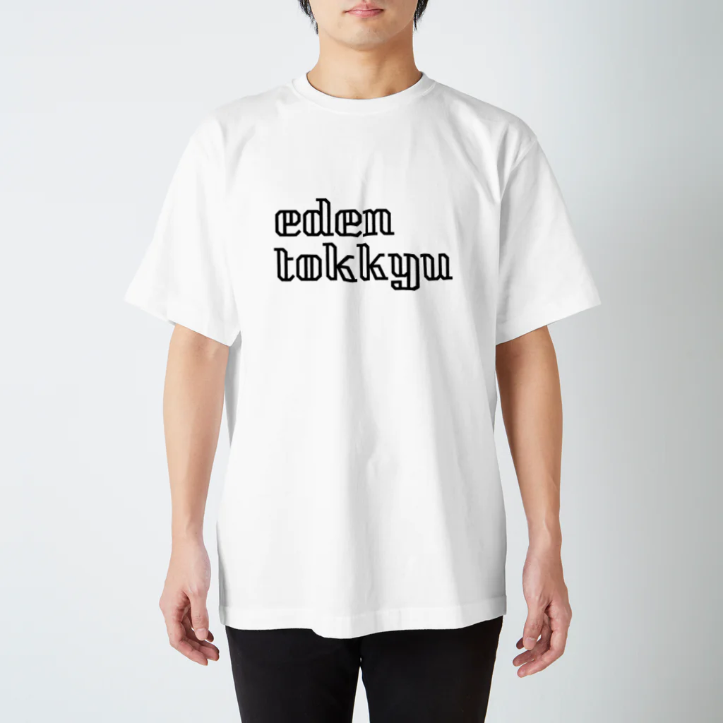 エデン特急のエデン特急024 スタンダードTシャツ