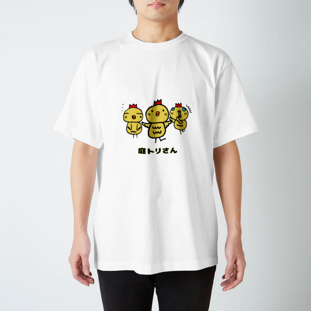 ★庭トリ堂☆の庭トリさん スタンダードTシャツ