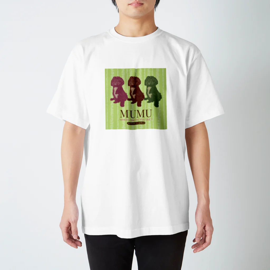 MOTCHY's WORLDの３匹のムムちゃん（グリーンストライプ） スタンダードTシャツ
