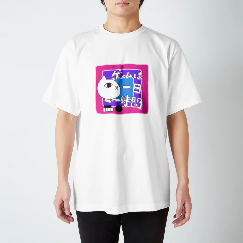 ウーのゲームは一日一時間 スタンダードTシャツ