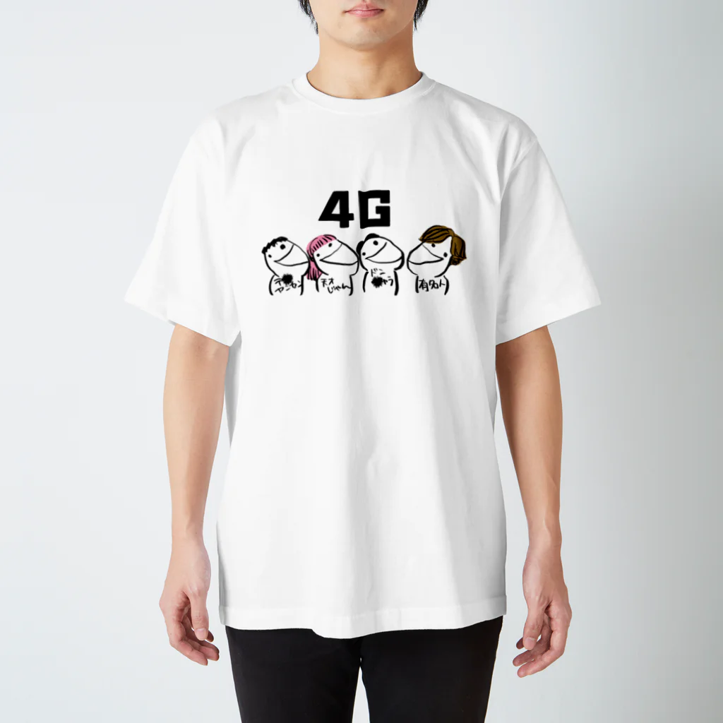 pipi_shopのおばかになった4Gグッズ(GAYAラジ32回ファングッズ) スタンダードTシャツ