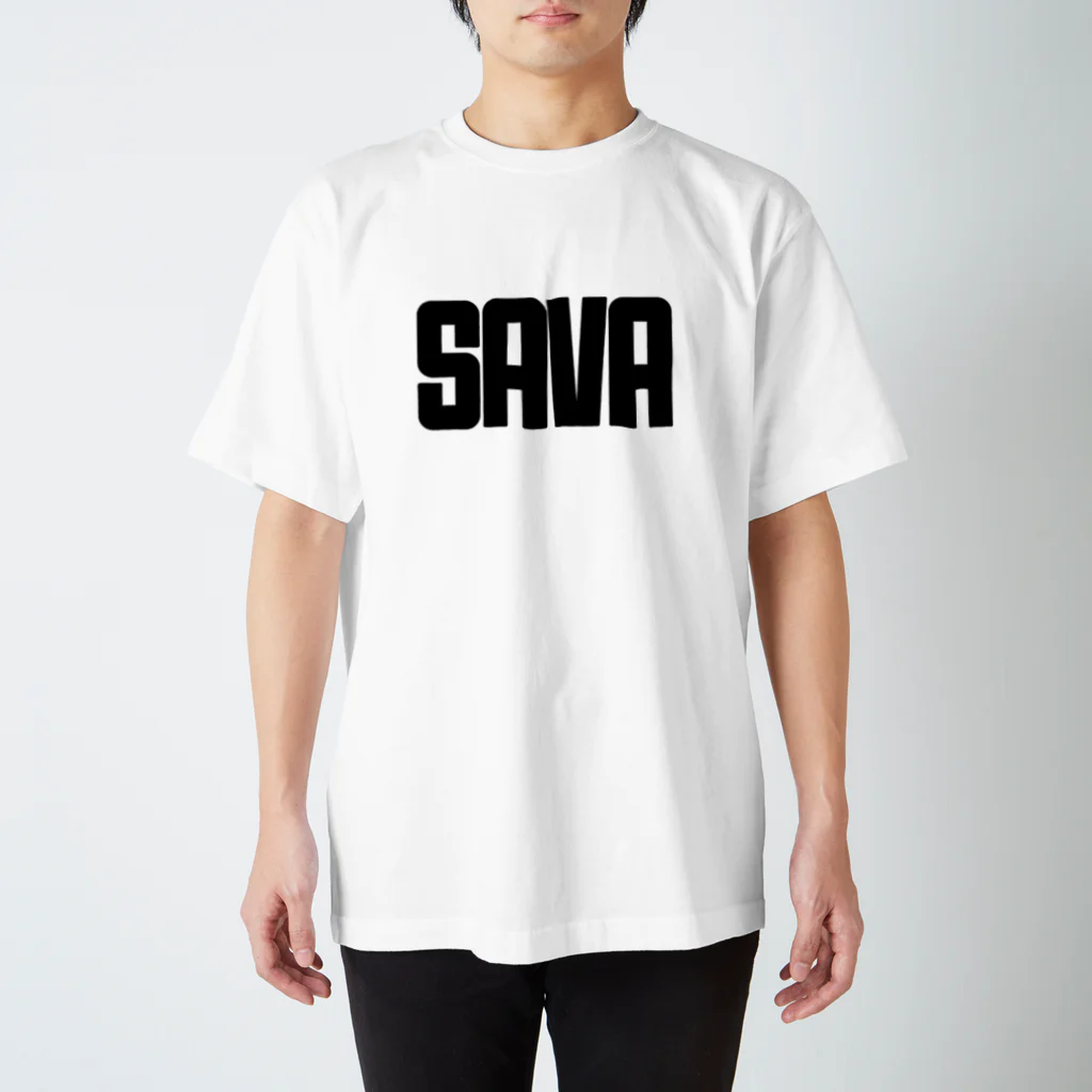 鯖デインのさばだばだーのSAVA(ブラック字) スタンダードTシャツ