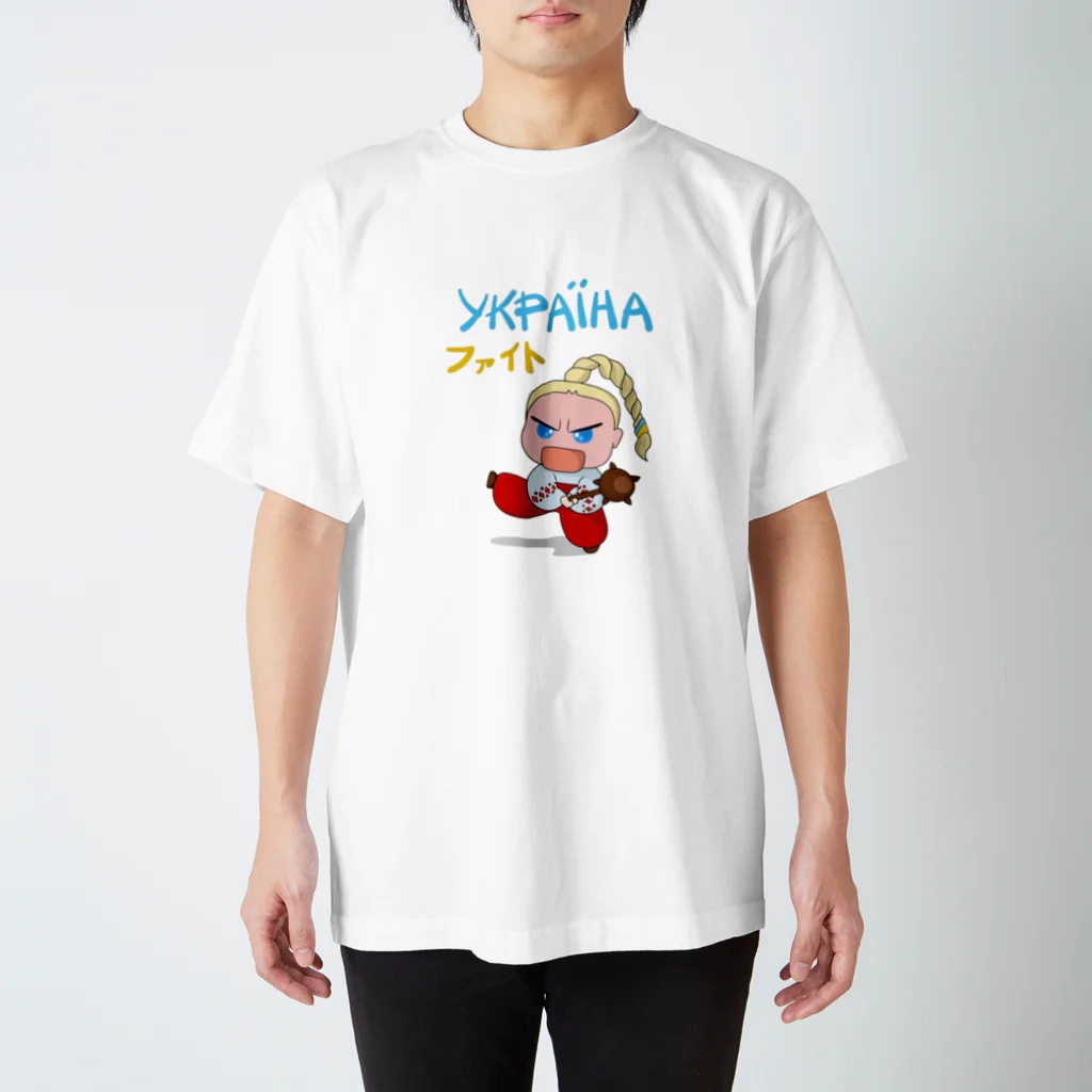 エレナちゃんのHelpウクライナおみせのコサック　エレナちゃん Regular Fit T-Shirt