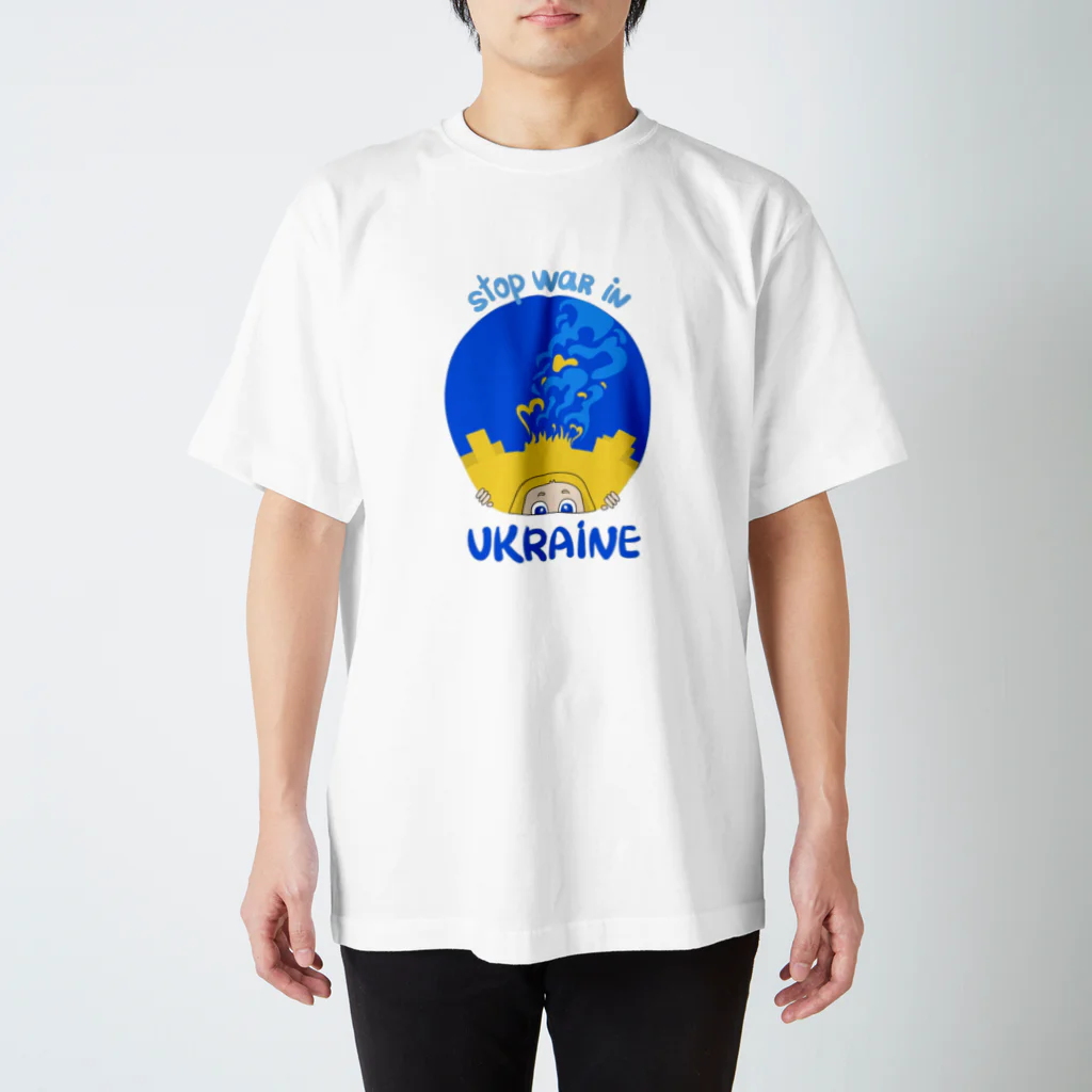 エレナちゃんのHelpウクライナおみせのSTOP WAR IN UKRAINE　エレナちゃん Regular Fit T-Shirt
