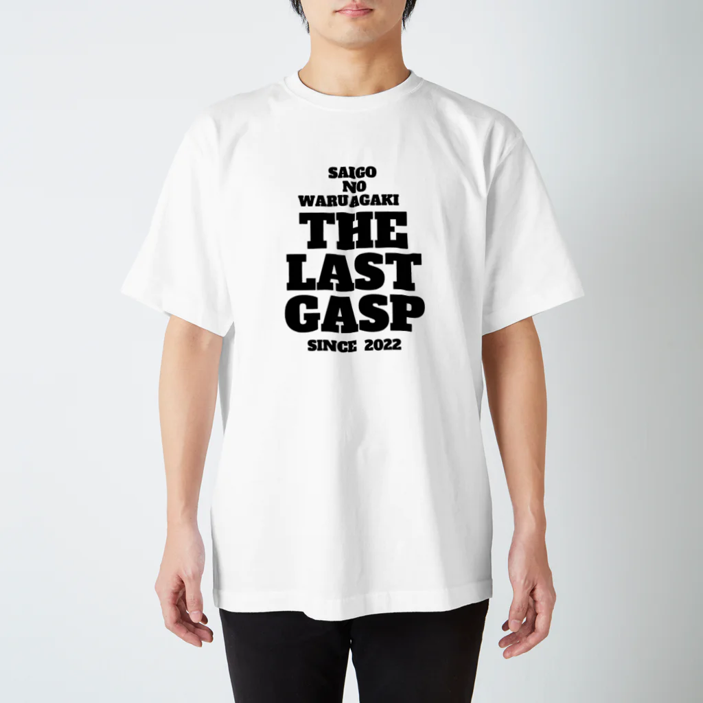 THE LAST GASP ストアのTHE LAST GASP スタンダードTシャツ