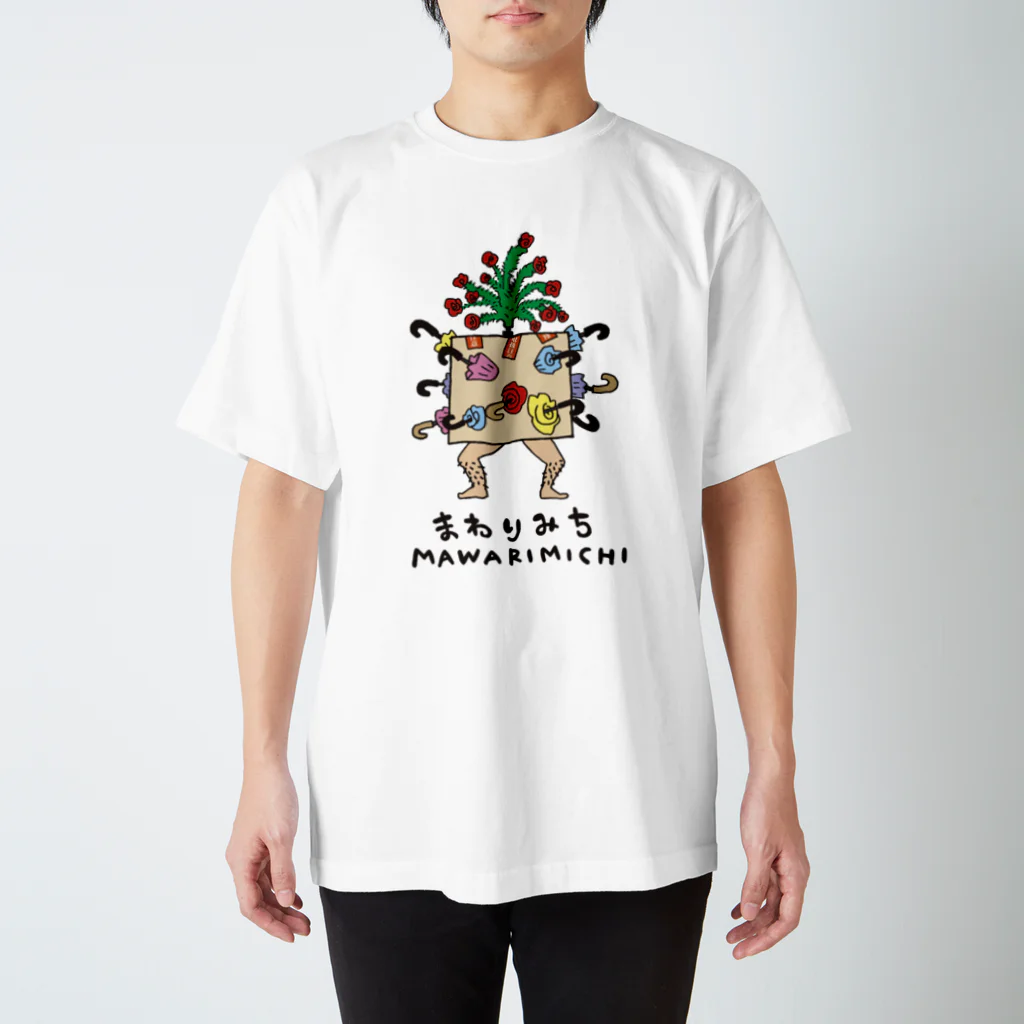 まわりみちのダンボールモンスター Regular Fit T-Shirt