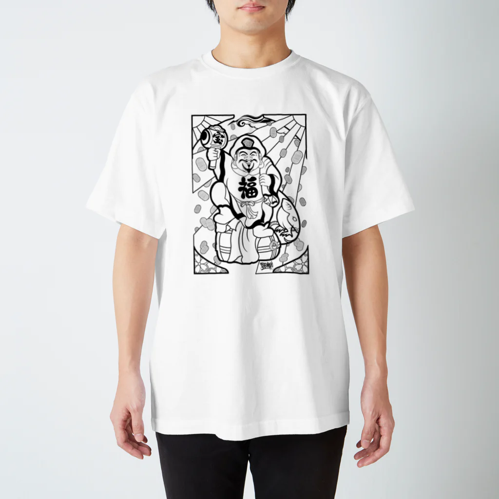 尾九の大黒天 Regular Fit T-Shirt