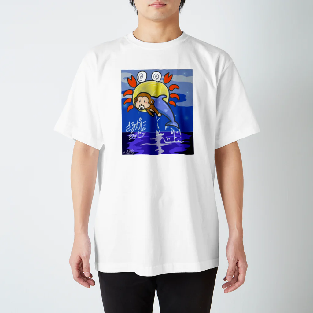 しろくろぷぅじぃのさるかにラッセン スタンダードTシャツ