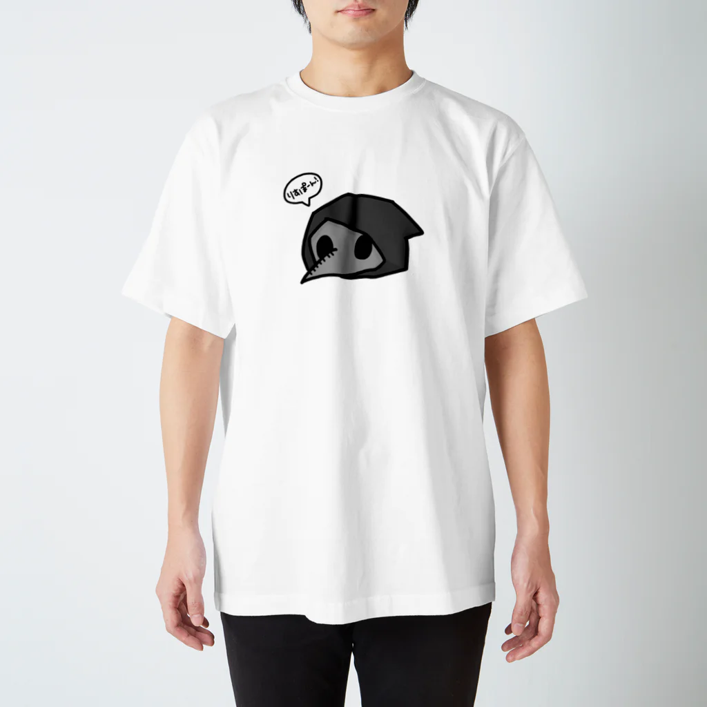 みっちり本舗のたまごさらだ Regular Fit T-Shirt