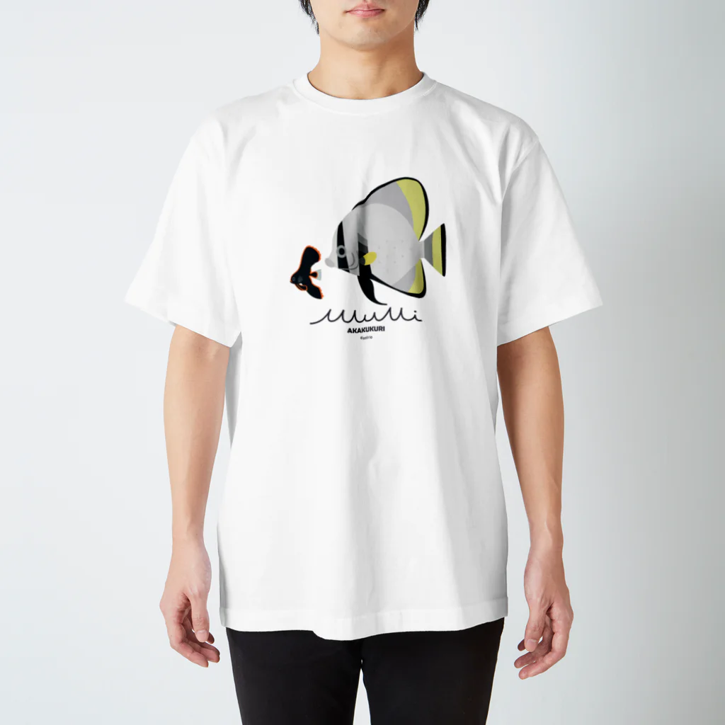 Astrio SUZURI店のアカククリ幼魚と成魚 スタンダードTシャツ