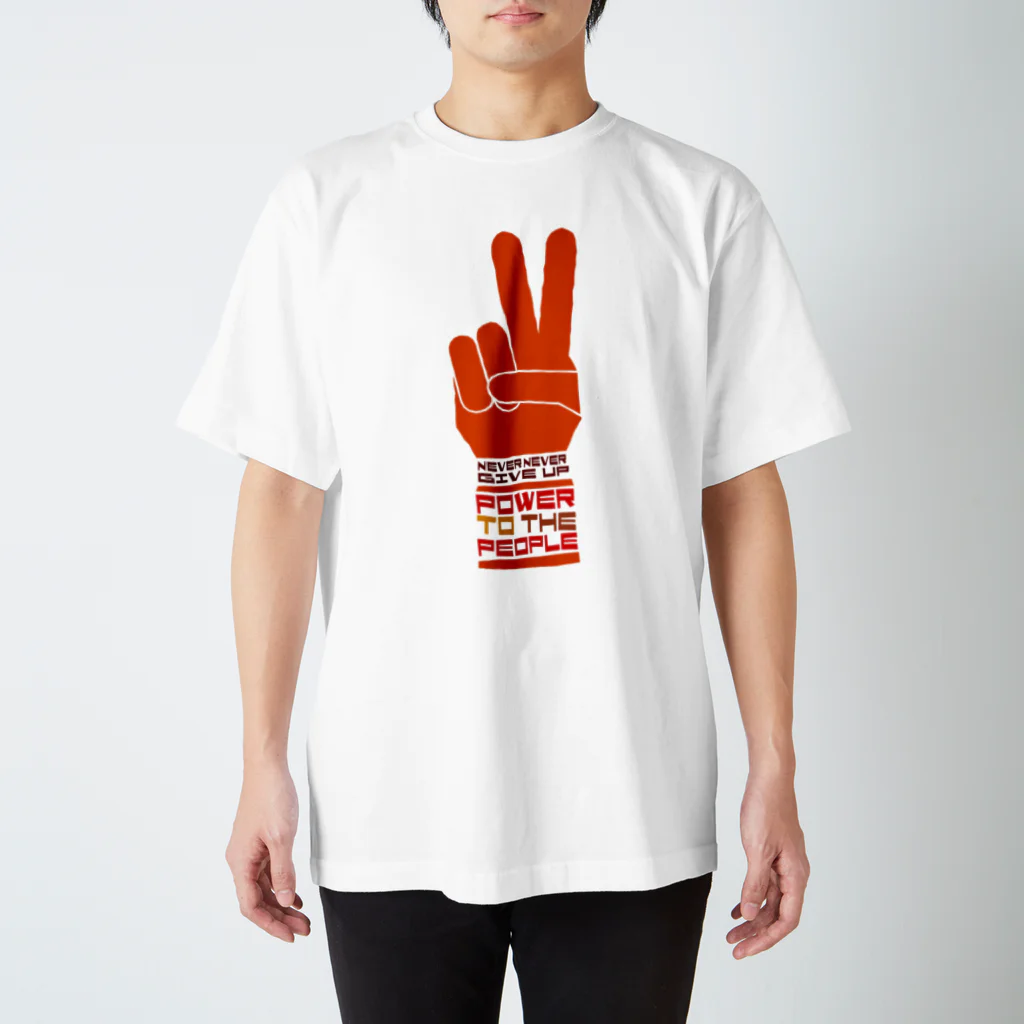 plusworksのPOWER TO THE PEOPLE スタンダードTシャツ