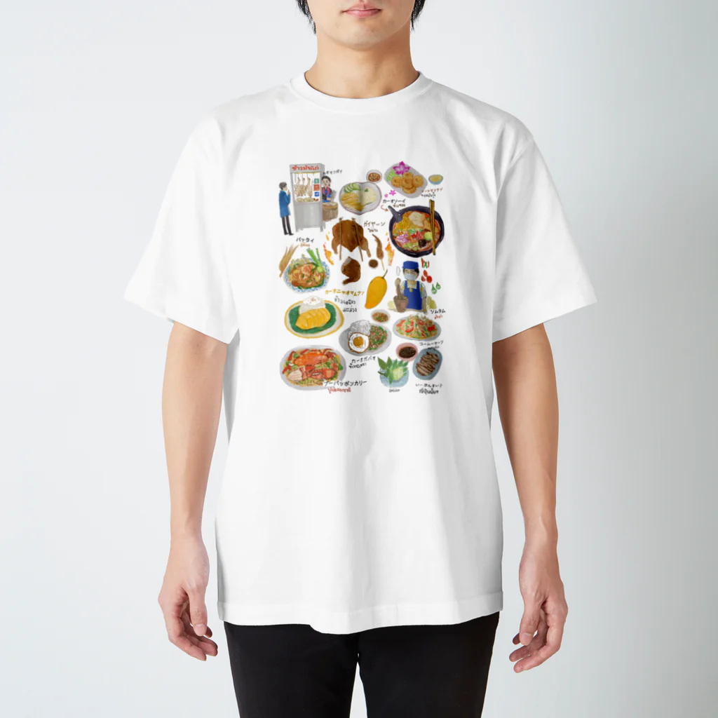 ThaiGoods by マムアンの絶品タイ料理９選！ Regular Fit T-Shirt