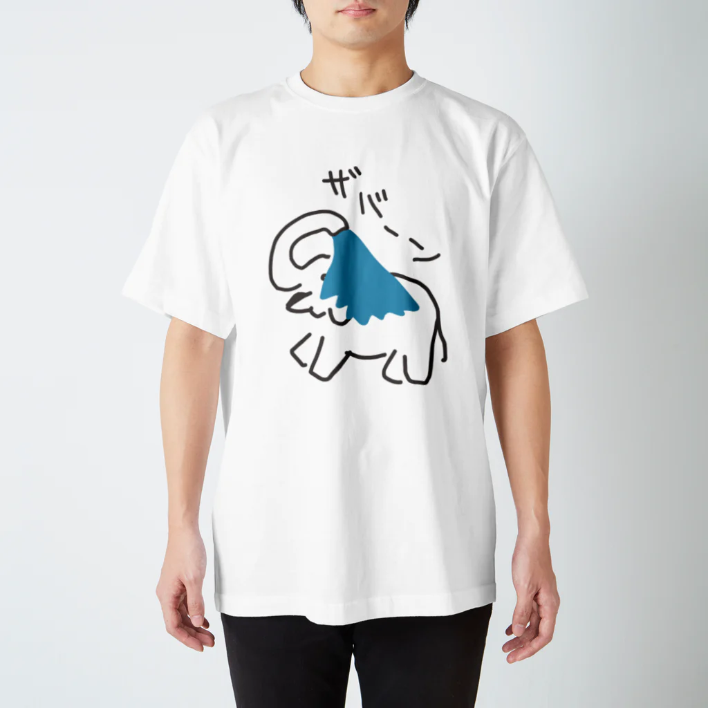 いきものや のの(本館)の水浴びゾウ Regular Fit T-Shirt