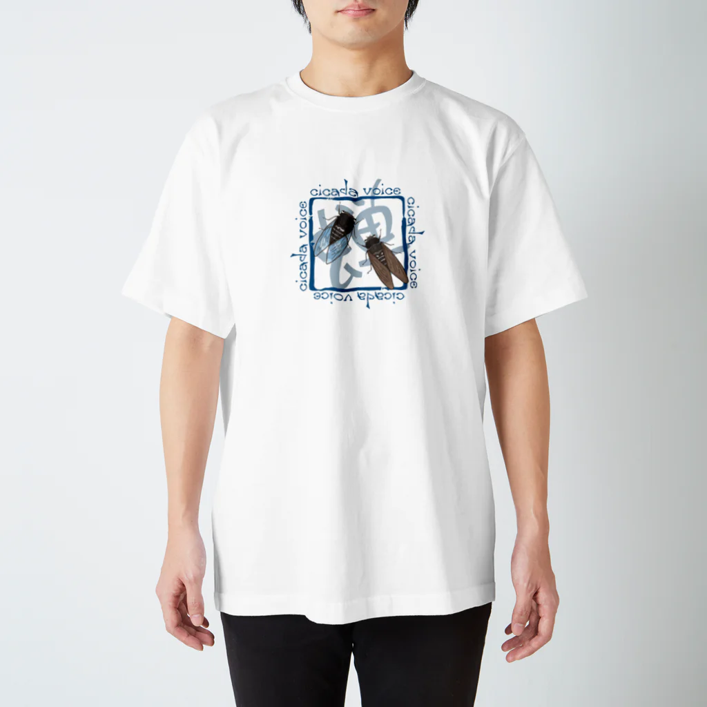 nachau7の蝉が鳴いたから スタンダードTシャツ