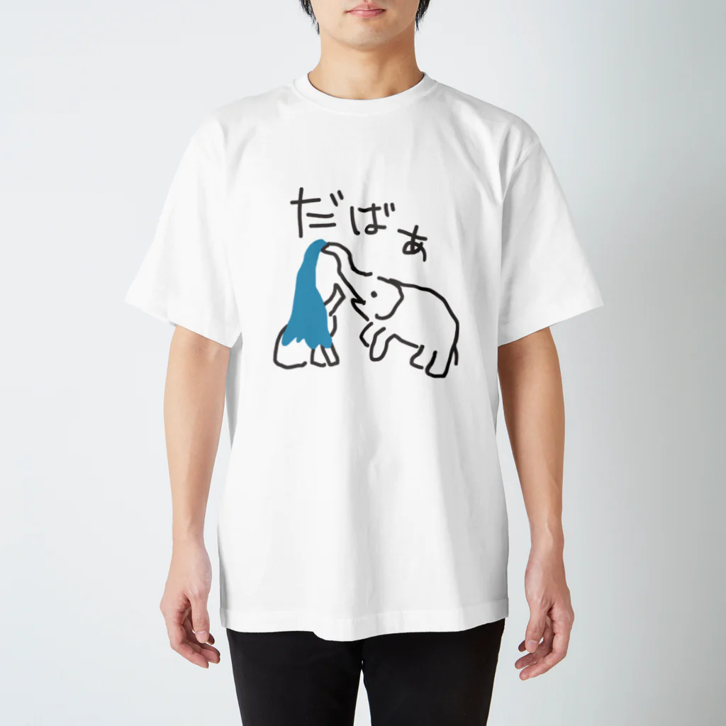 いきものや のの(本館)の水浴び ゾウのおやこ スタンダードTシャツ