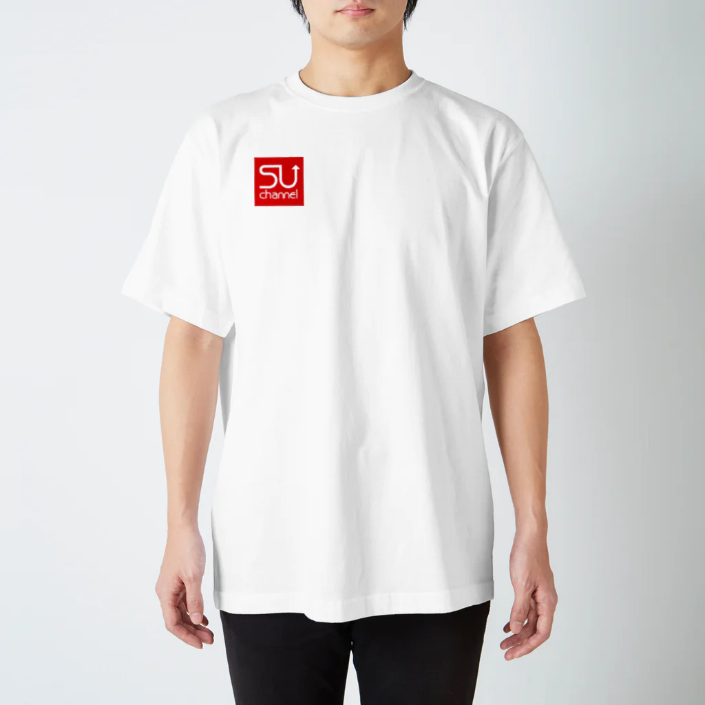 SU限定アイテムのSUロゴTシャツ(ロゴ小さめ) スタンダードTシャツ