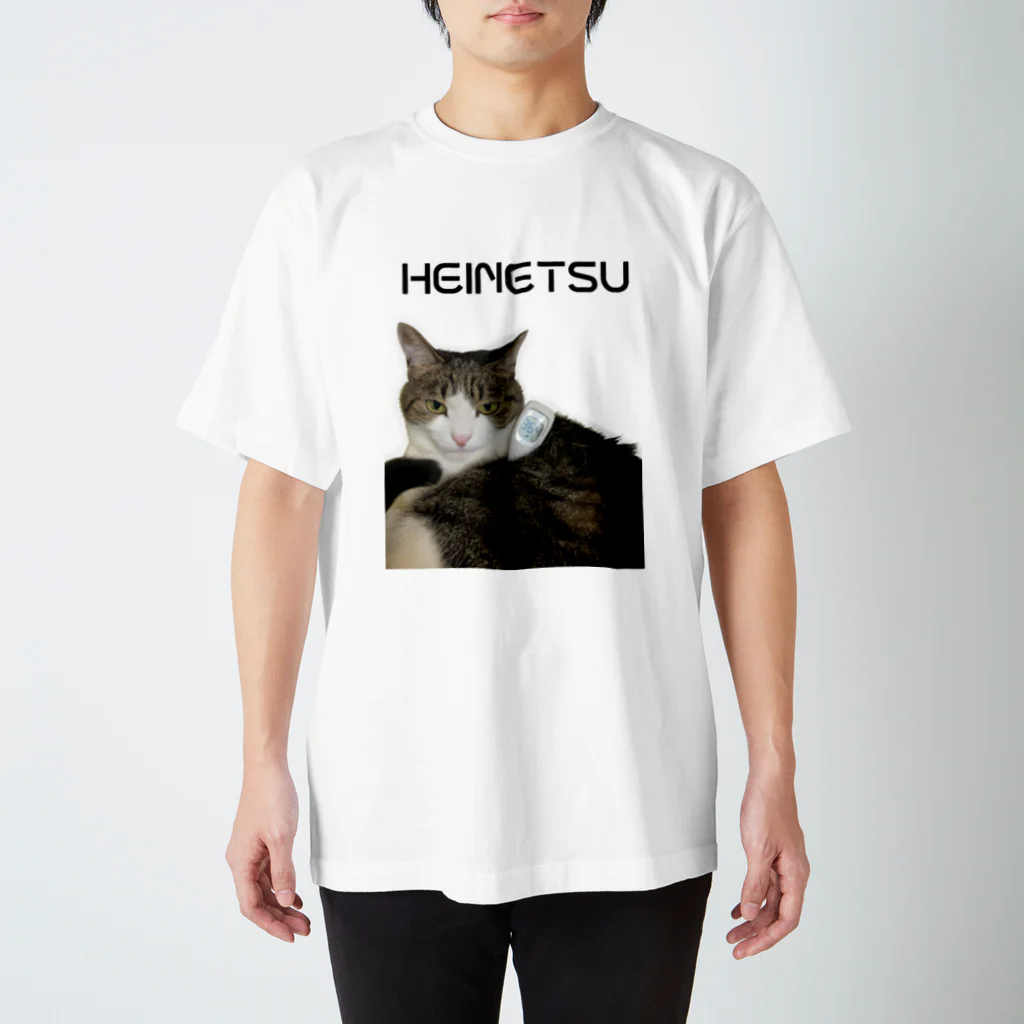 じまのHEINETSU MIMI スタンダードTシャツ