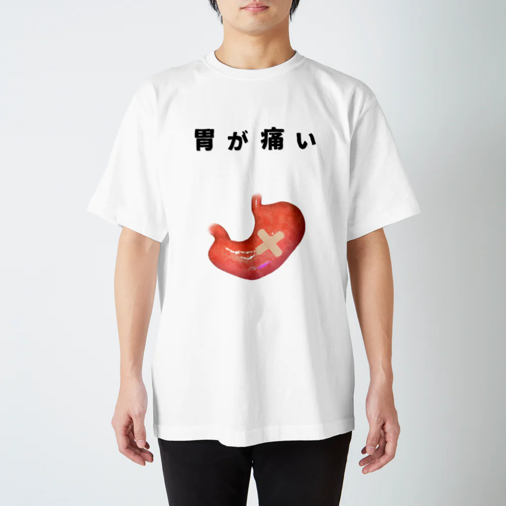 岐部商店｜SUZURI店のリアル胃痛提示Tシャツ「胃が痛い」 Regular Fit T-Shirt