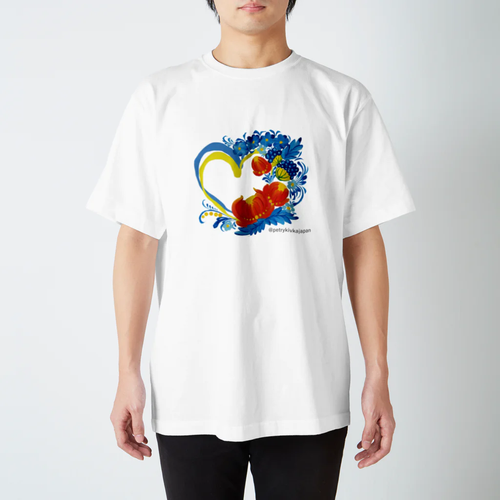  @Petrykivka Japan       💙  💛   ウクライナ伝統画法のウクライナハート 티셔츠