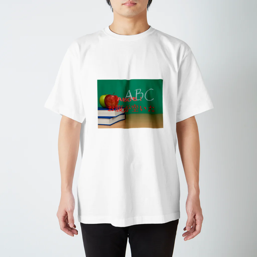 モノモノＰのお腹が空いたABC スタンダードTシャツ