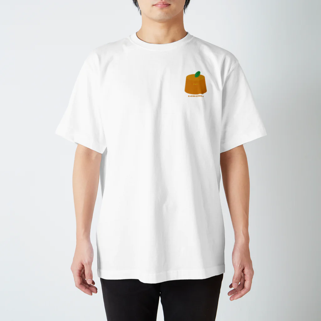 きょむ商会のきょむオレンジゼリー(さりげない) Regular Fit T-Shirt