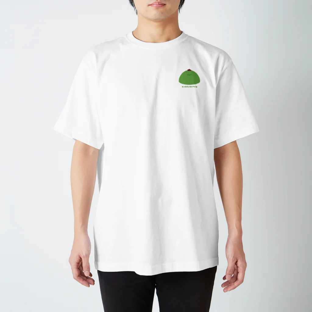 きょむ商会のきょむ抹茶アイス(さりげない) Regular Fit T-Shirt