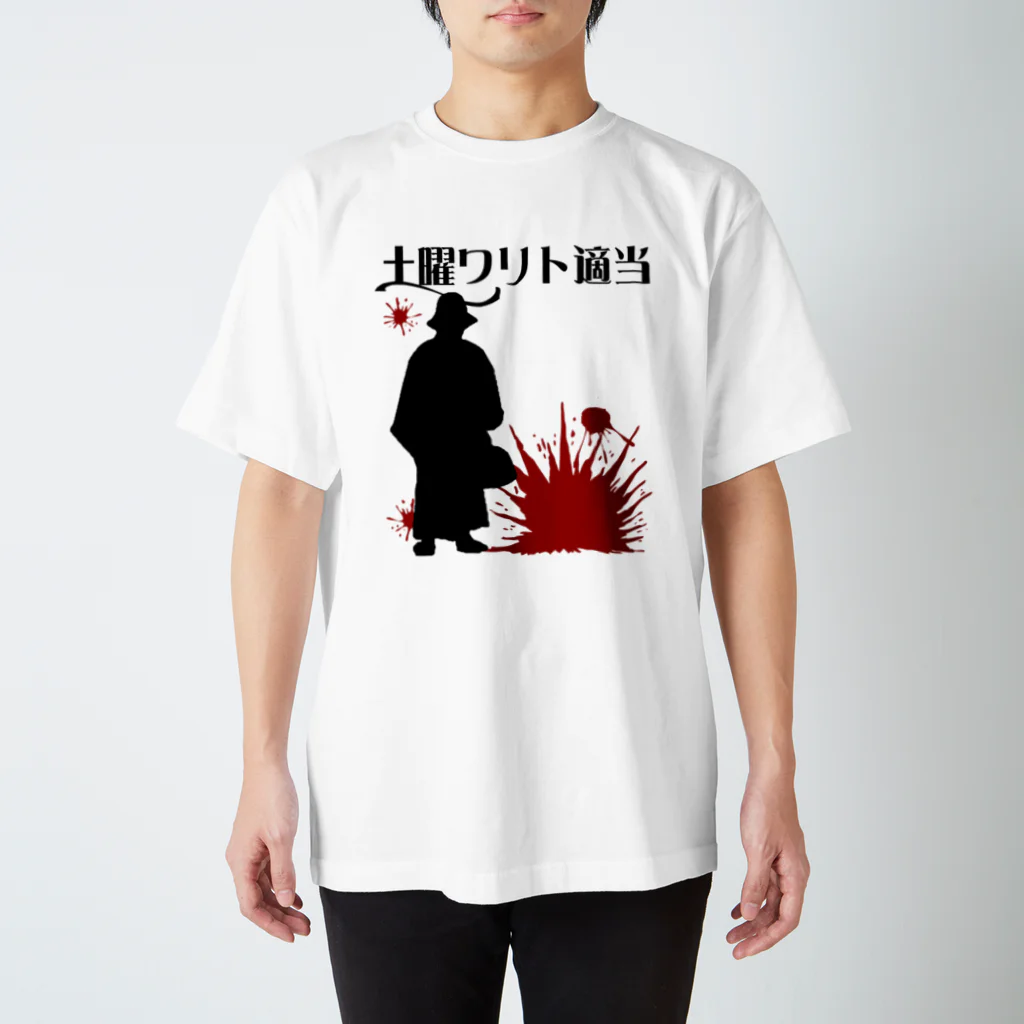 xmosaicxの土曜専用 スタンダードTシャツ