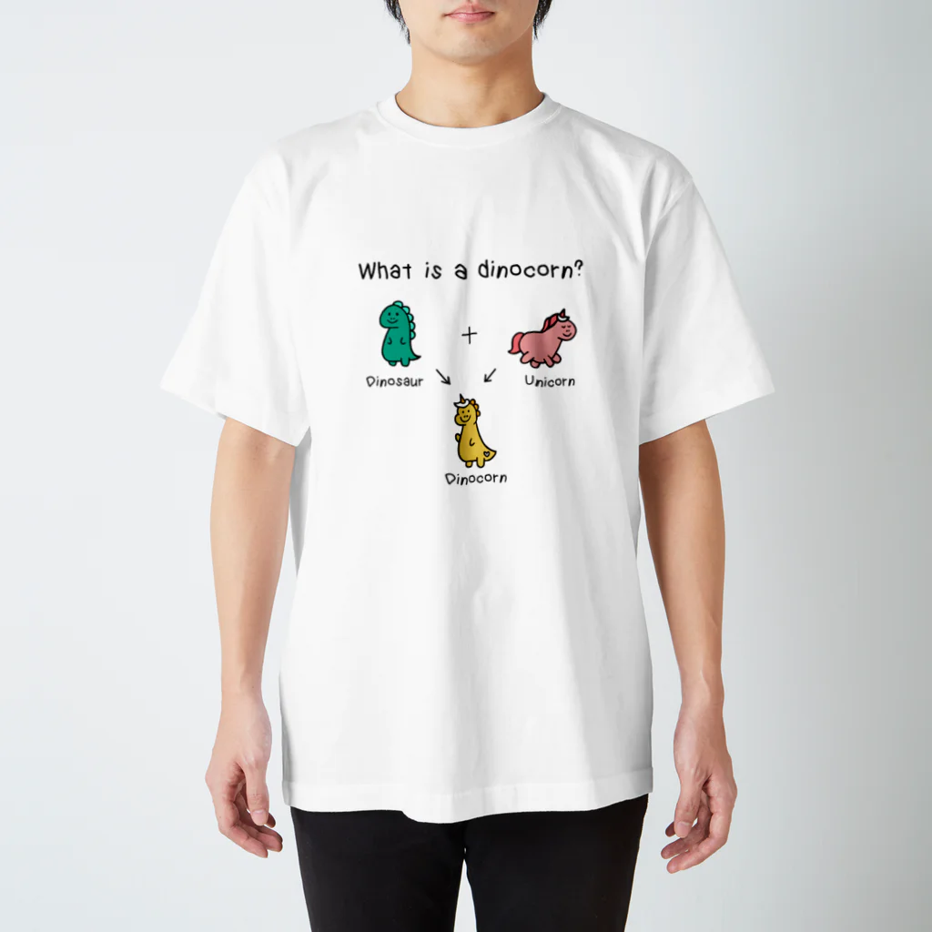 Dinocorn ClubのWhat is a dinocorn? スタンダードTシャツ