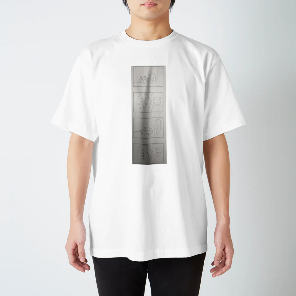 hide122のしらたまとざらめの温度差 Regular Fit T-Shirt