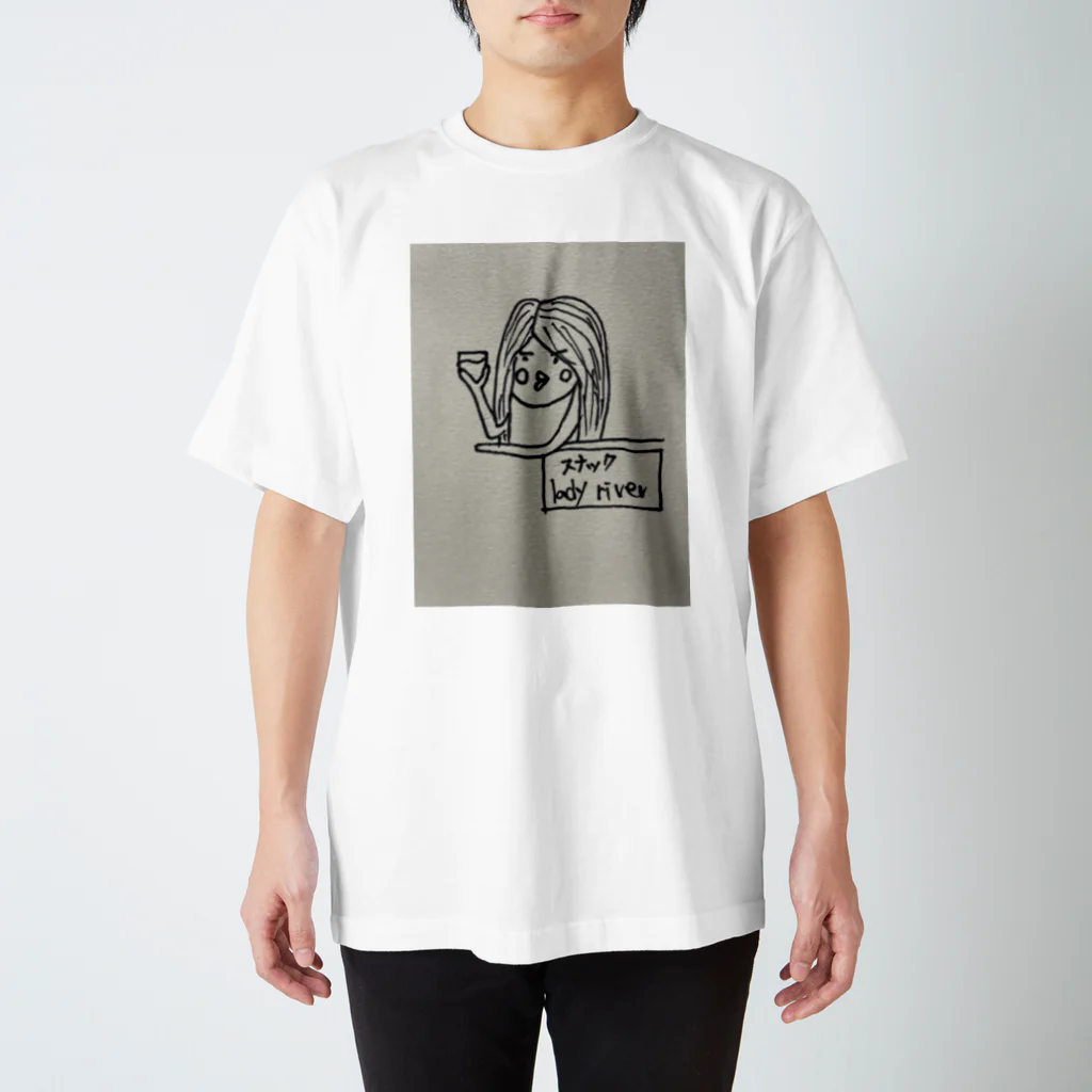 美術2の頭の中のスナックlady river Regular Fit T-Shirt