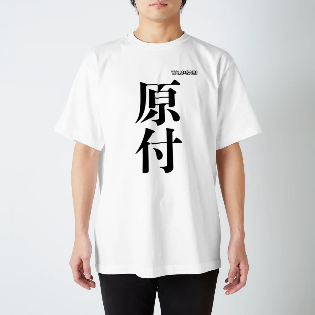 WABI SABI チャンネルの免許皆伝ティー(原付) スタンダードTシャツ