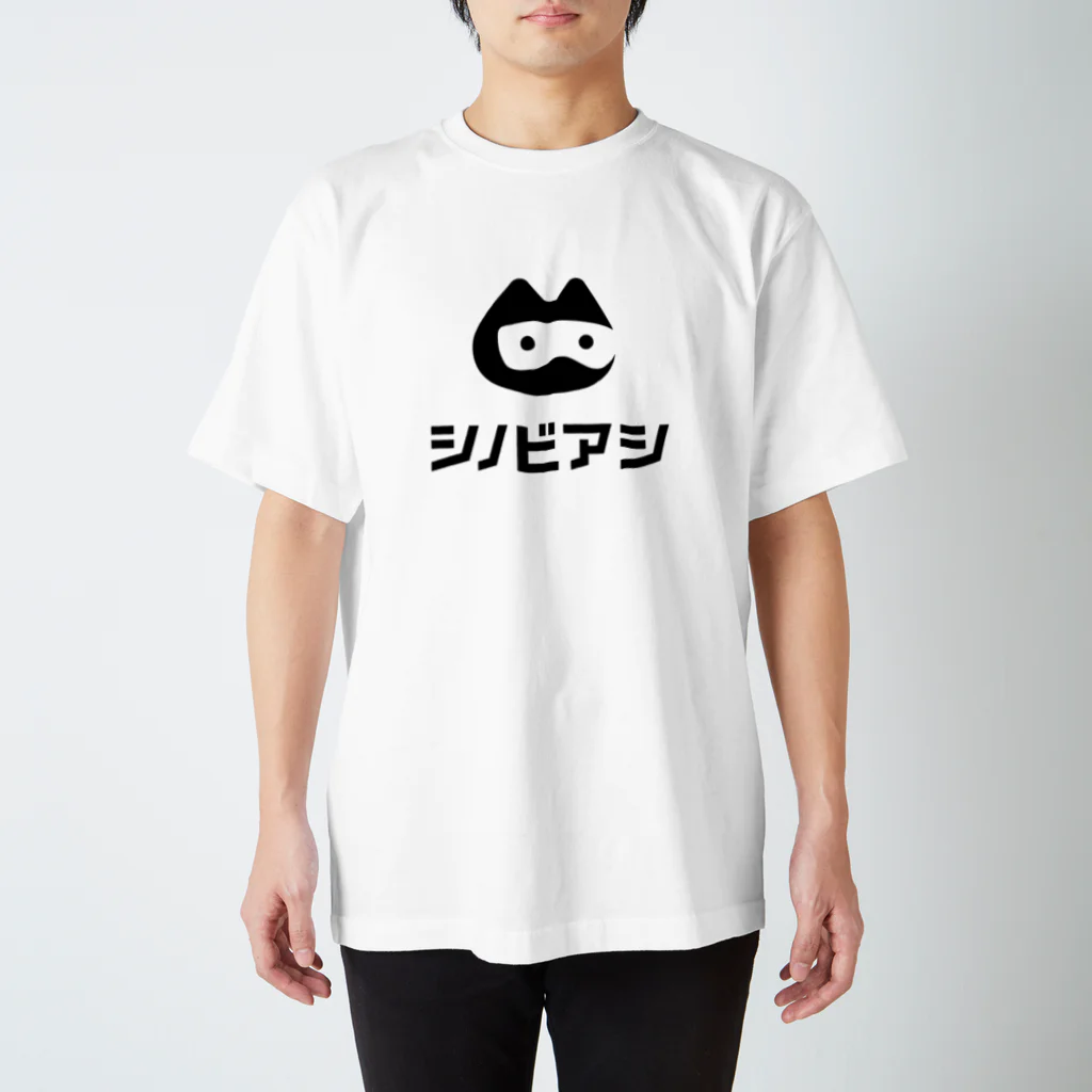 SoftStepsStudioのシノビアシ - Tシャツ スタンダードTシャツ