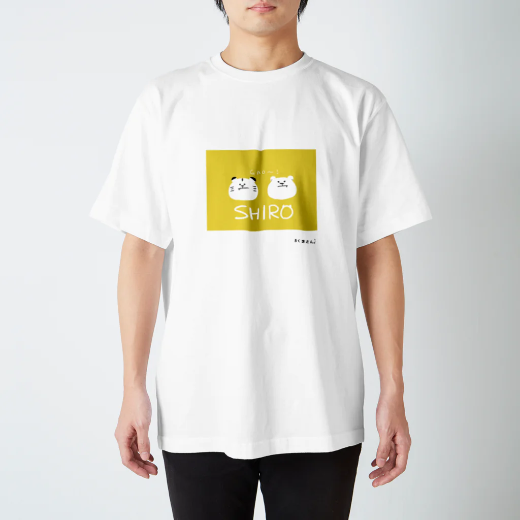 8くまさん。のおみせ。のSHIRO スタンダードTシャツ