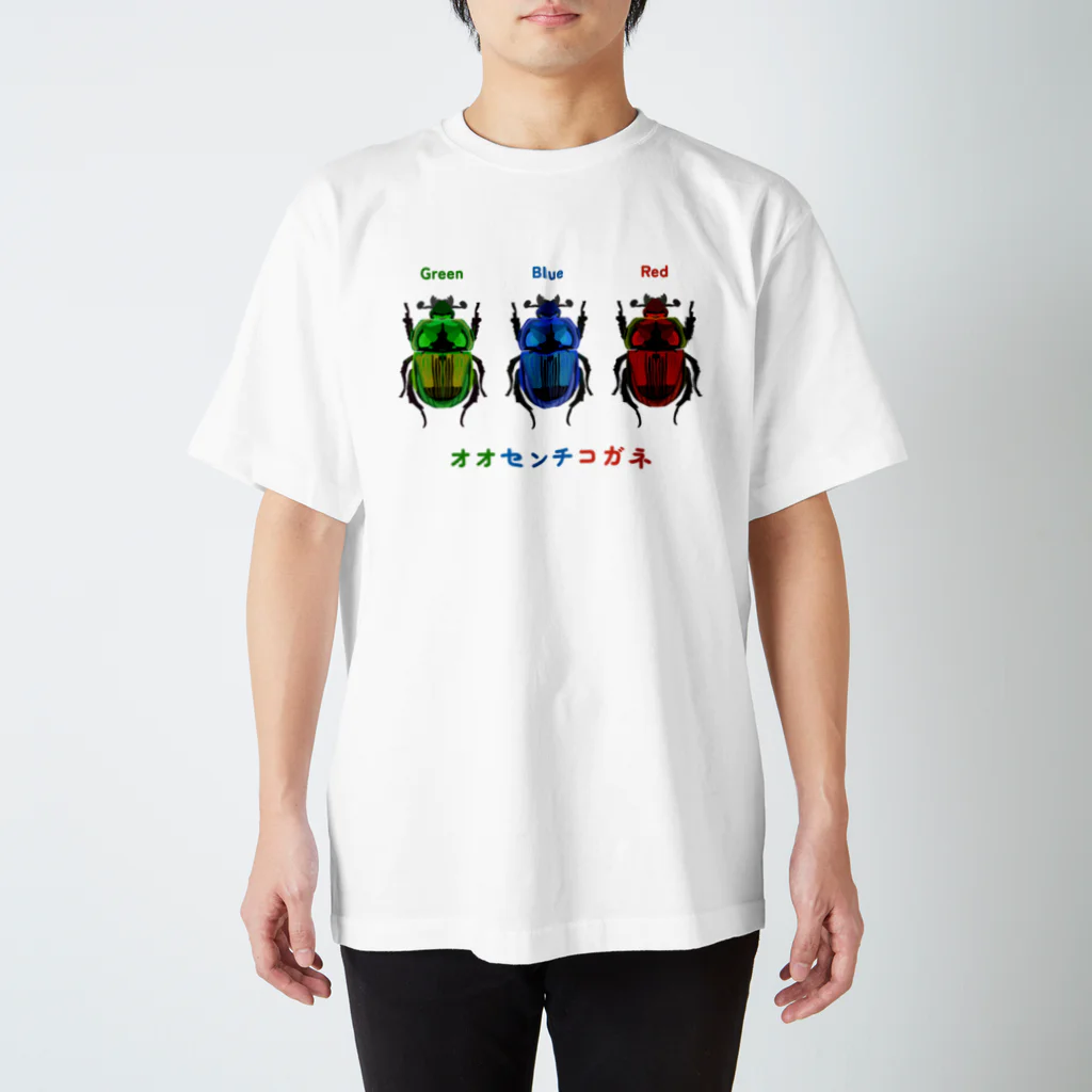 さちこの生物雑貨のオオセンチコガネ Regular Fit T-Shirt