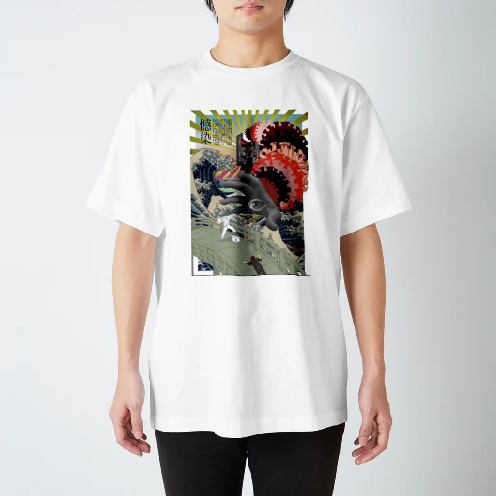 踝ピアスの憾染 Regular Fit T-Shirt