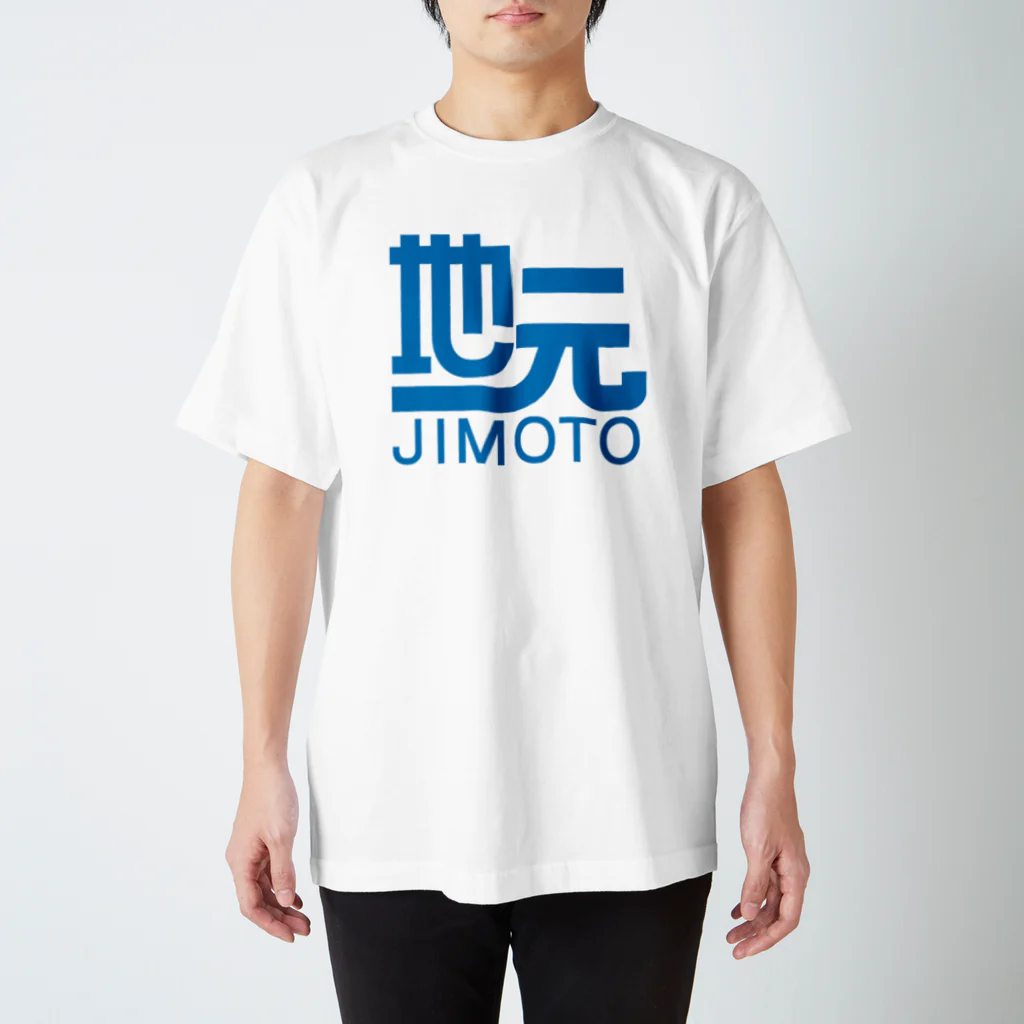 モルTの地上波ジモティー Regular Fit T-Shirt