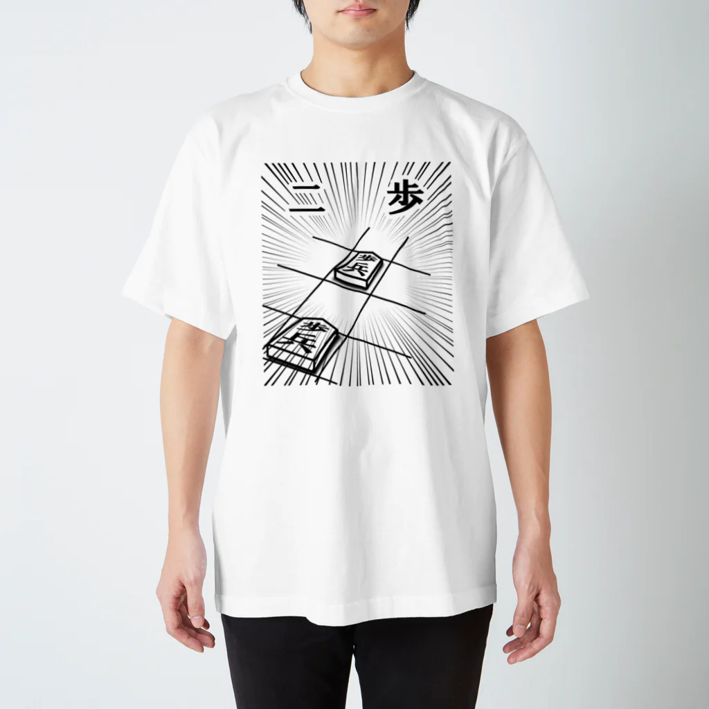 モルTの二歩 Regular Fit T-Shirt