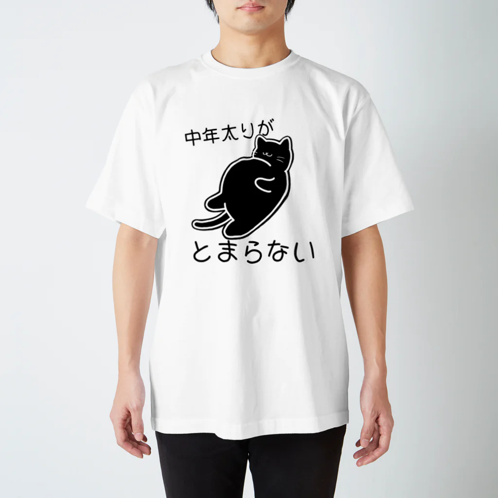 夜猫商店の中年太りが止まらない Regular Fit T-Shirt