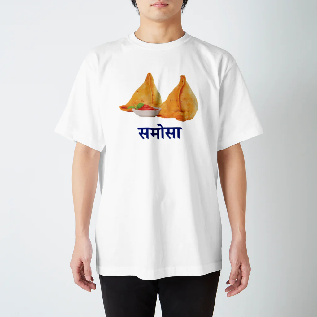 インドTシャツ屋のサモサT ヒンディー語 スタンダードTシャツ