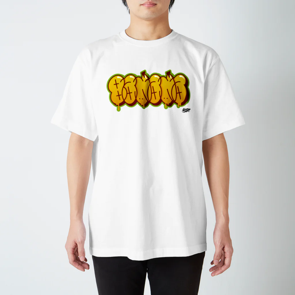 FOOD_GRAFFITI26のBANANA スタンダードTシャツ