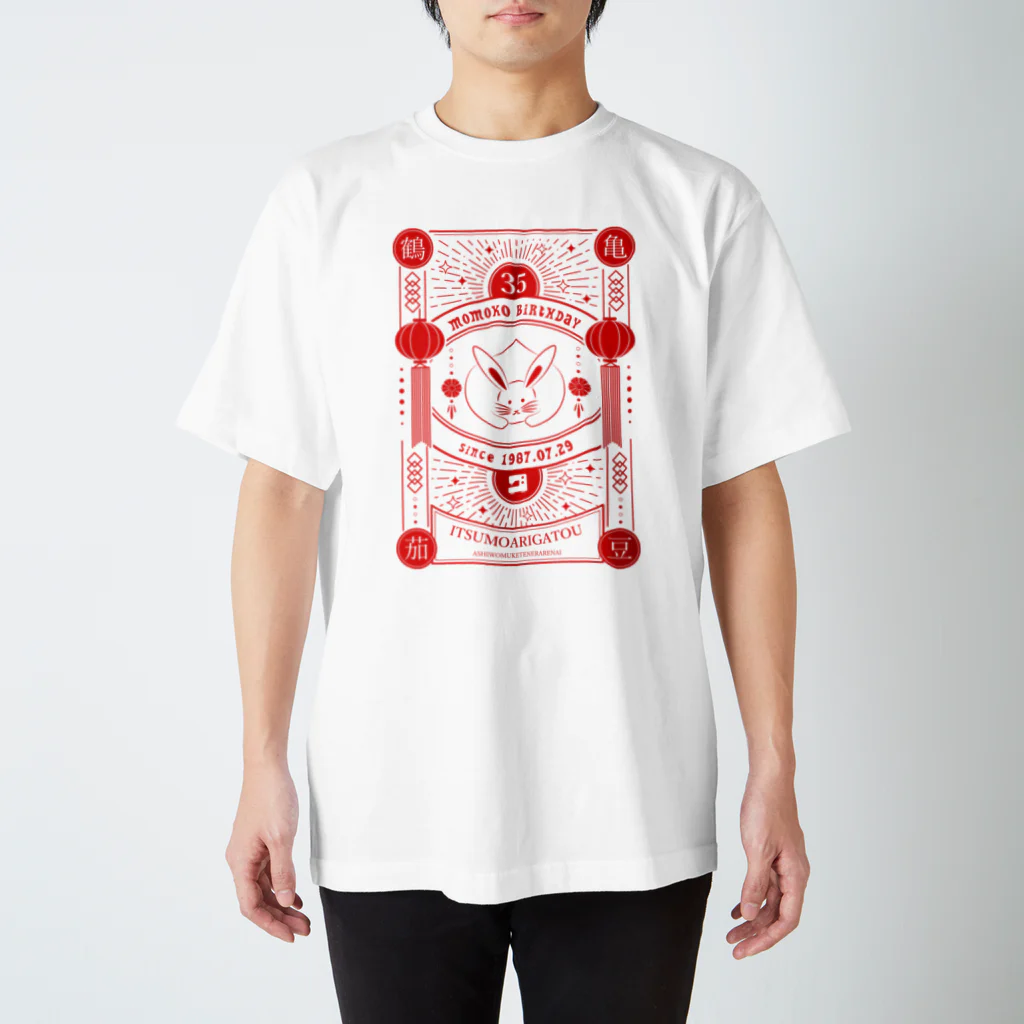 Peche＊Orretのももこ誕生日記念グッズ Regular Fit T-Shirt