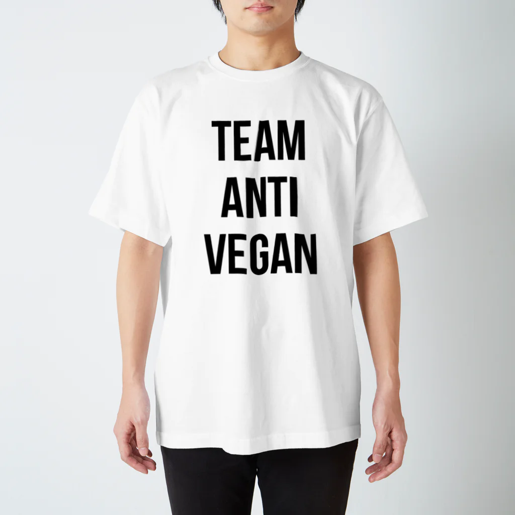 0.00%VEGAN SHOPのteam anti vegan（黒文字） Regular Fit T-Shirt