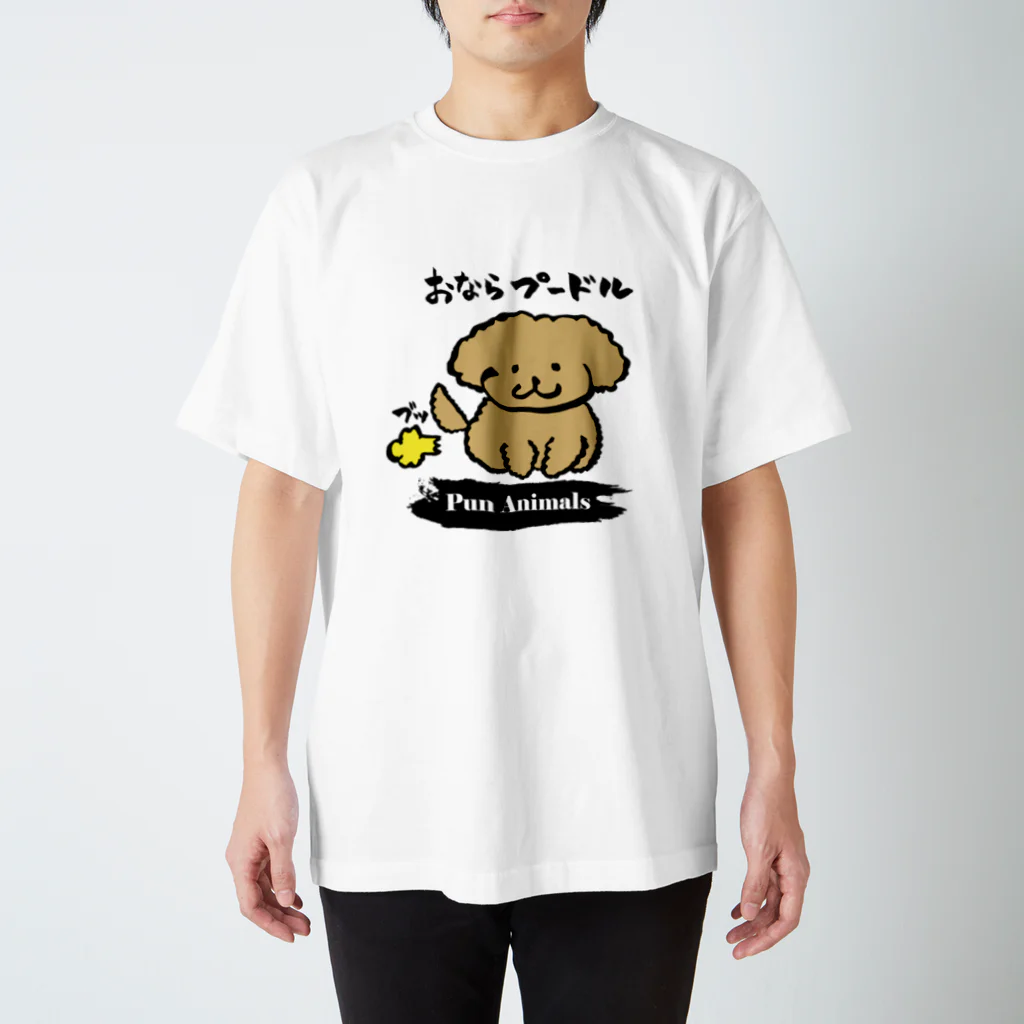 おもしろ書道Tシャツ専門店『てんくり』のおもしろ書道グッズ「おならプードル」 티셔츠