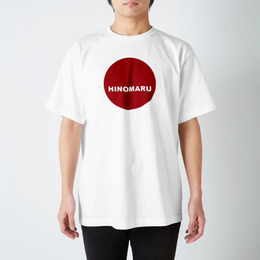 HI-IZURUの少しだけ大胆にHINOMARU国　国旗　Tシャツ Regular Fit T-Shirt
