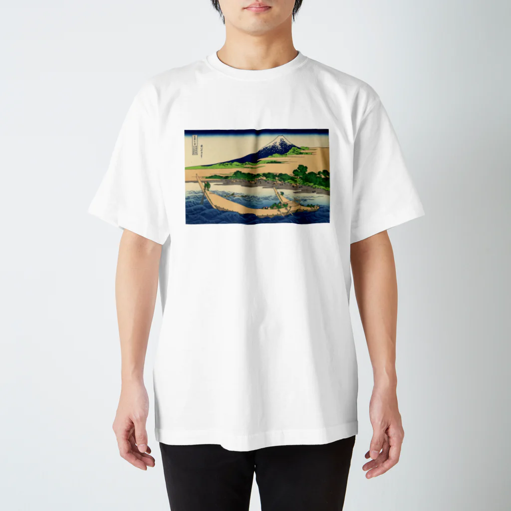 寿めでたや(ukiyoe)の葛飾北斎_冨嶽三十六景　東海道江尻田子の浦略図 スタンダードTシャツ