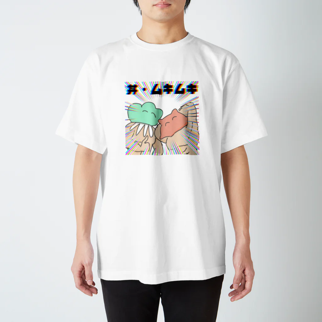 マチュゲショップの丼・ムキムキ　マチュゲとメンダコ スタンダードTシャツ