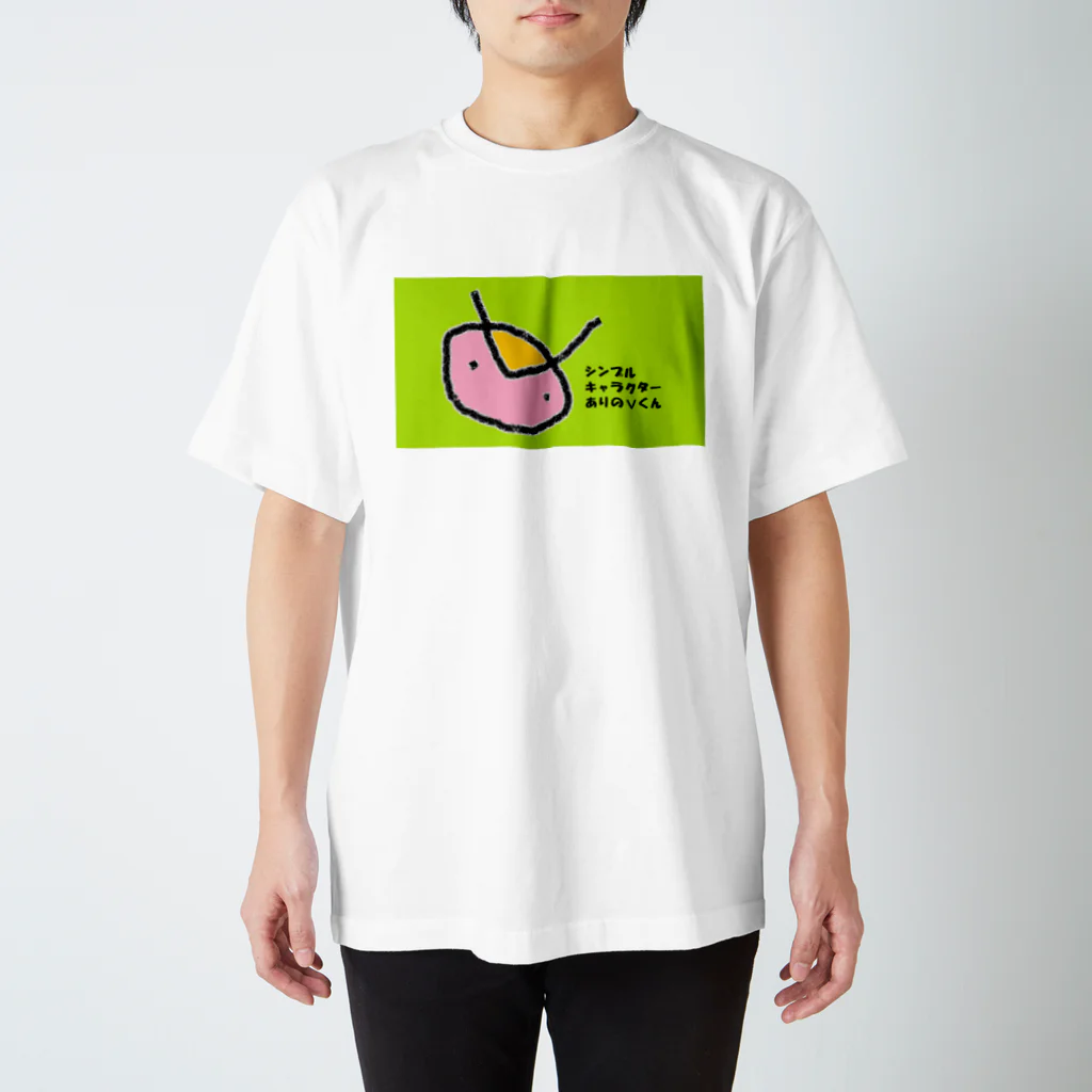 セラピストヤマモトのありのVくんグッズ Regular Fit T-Shirt